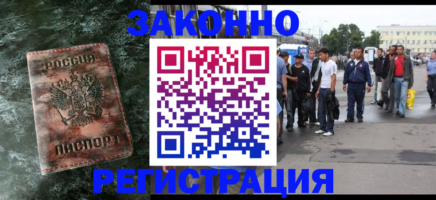 временная регистрация адрес в Уяре